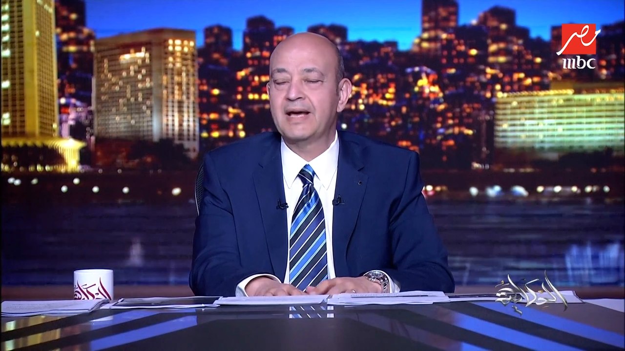 عمرو أديب: شوف الشيخ محمد بن زايد وهو بيتكلم مع...