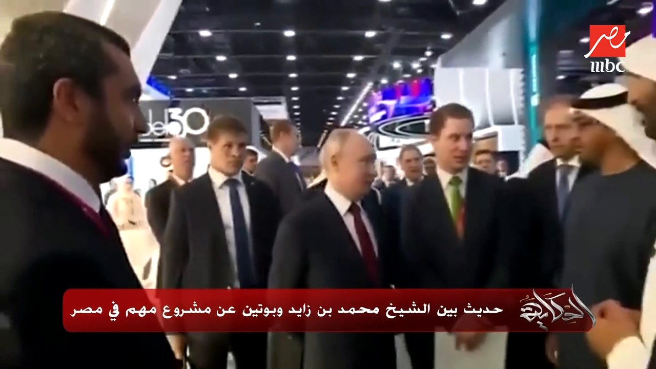 عمرو أديب: بوتين بيقول للشيخ محمد بن زايد عن مشروع روسي في مصر ما قالوش تعالوا الإمارات لا قالوا الإمارات عاوزة تدخل معاكم