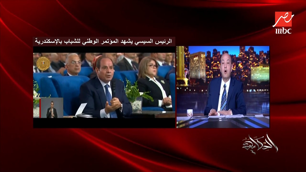 عمرو أديب: من كلام الريس ان هيبقى في تقييد على الاستيراد.. وقال ان فيه حاجات بنستوردها بدولارات كتيرة وهي بسيطة جدا