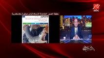 حقيقة الصور المتداولة للعثور على أسماك قرش صغيرة بالإسكندرية .. د. محمد عبدالرازق رئيس الإدارة المركزية للسياحة والمصايف يوضح