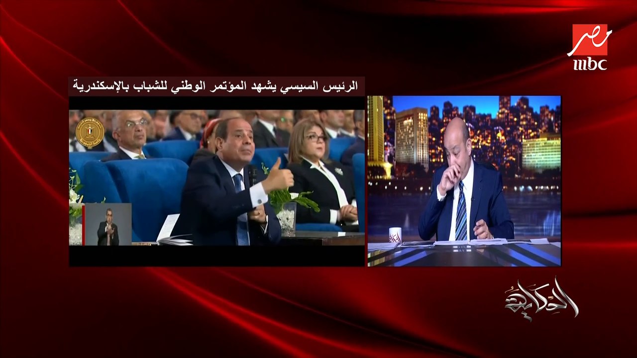 عمرو أديب: صندوق النقد أكيد مش عاجبه اللي احنا بنعمله.. و أنا ميهمنيش يعجبه أو ميعجبهوش واحنا قلناله احنا مش هينفع نمشي بالسرعة دي