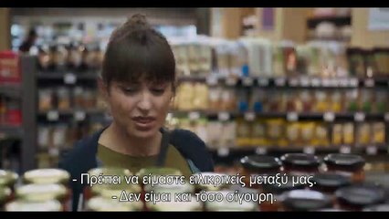 Αυτά που δεν Λέγονται | movie | 2022 | Official Trailer