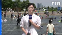 [날씨] 서울 등 폭염특보 확대...서울 32℃, 대구 34℃ / YTN