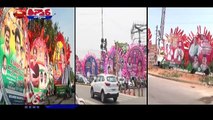 Rs 110Cr Challans Pending In GHMC For Violation Of Flexi Ads And Hoardings | V6 Teenmaar