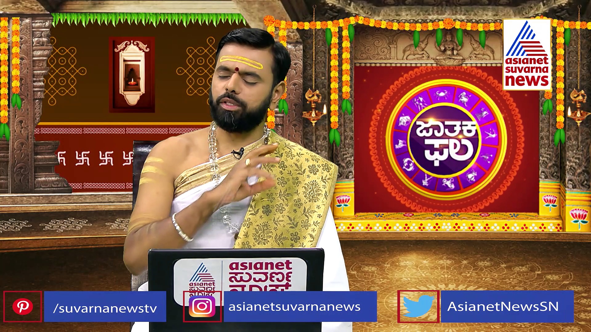 Today Rashibhavishy: ಇಂದು ಮಣ್ಣೆತ್ತಿನ ಅಮಾವಾಸ್ಯೆ..ಈ ದಿನ ಏನು ಮಾಡಬೇಕು, ಮಾಡಬಾರದು..? 