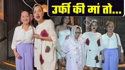 Urfi Javed Family Video Viral, White Dress में Mother Nani के साथ Pose देने पर Troll | Boldsky