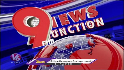 Telangana Govt To Lift UAPA Cases Against Prof Haragopal | V6 News