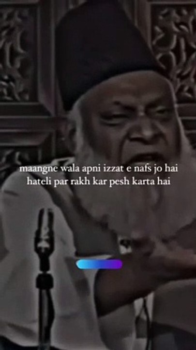 Jo Koch Mangna Hai Allah Se Mango