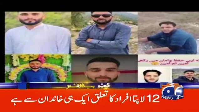 Geo Headlines 9 AM - FIA arrests ‘suspect’ involved in Greece migrant boat tragedy - 18th June 2023