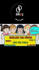 English lession plan, pink city Jaipur