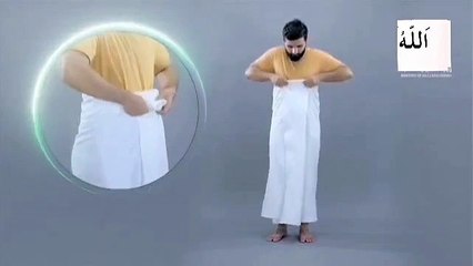 Ihram Pehnany Ka Treka