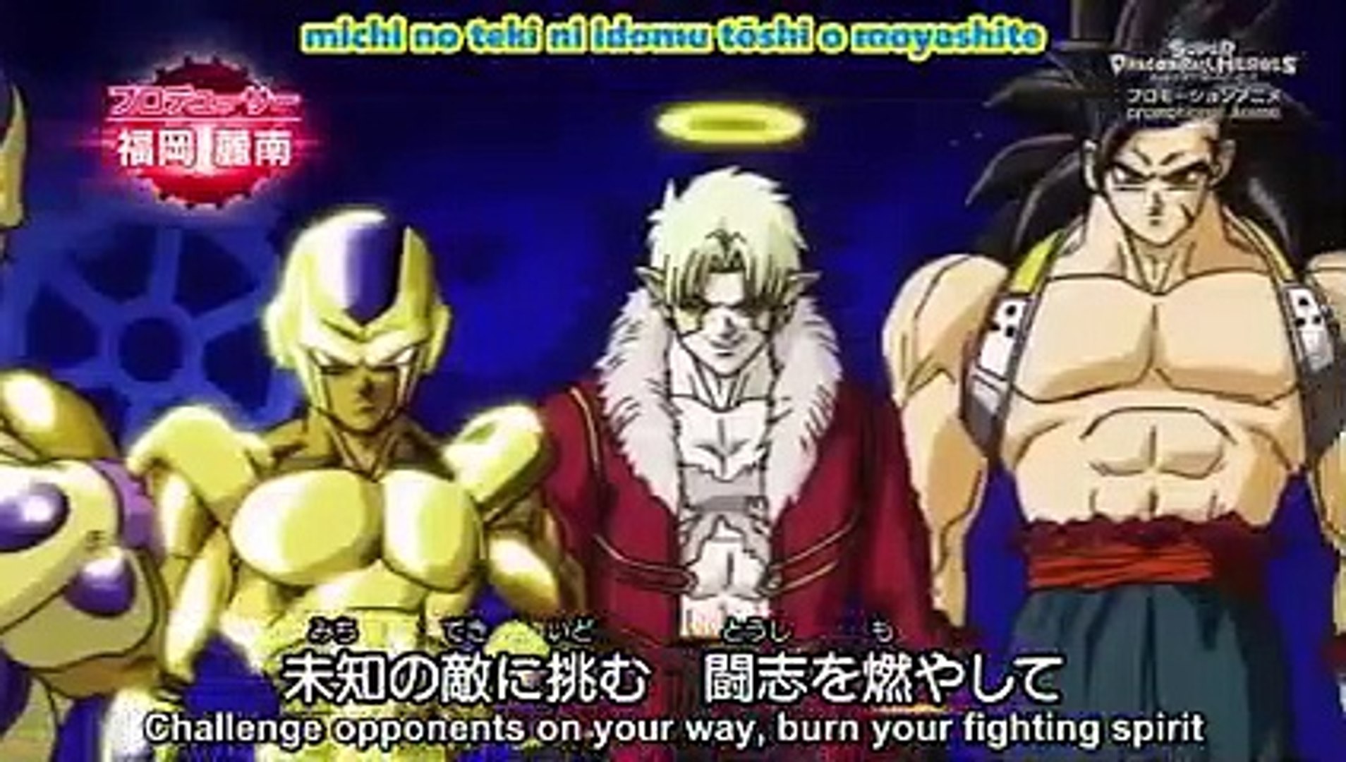 Dragon ball super shop broly watch online dailymotion