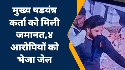 मंदसौर: धंधे की लड़ाई में BJP नेता ने रची वसूली की साजिश, 5 गिरफ्तार