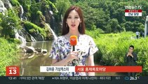 [날씨] 서울 등 내륙 곳곳 폭염주의보…체감온도 33도 이상
