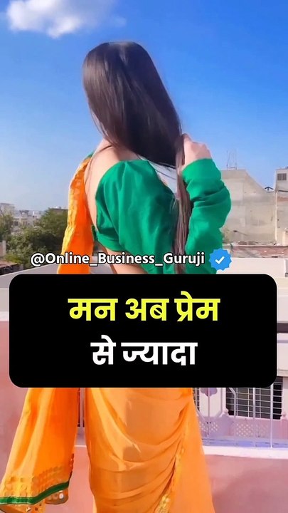 Motivation video