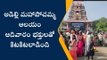 నిర్మల్: అడెల్లి మహాపోచమ్మ ఆలయం ఆదివారం భక్తులతో కిటకిటలాడింది