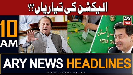 ARY News 10 AM Headlines 18th June |   ?
