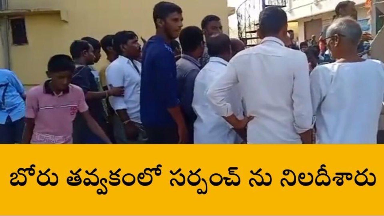 భిక్కనూరు: జంగంపల్లిలో తాగునీటి విషయంలో గొడవ