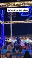 مهرجان خميس مشيط