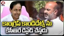 KCR Decides Congress And BRS Candidates Says BJP state Chief Bandi Sanjay | V6 News