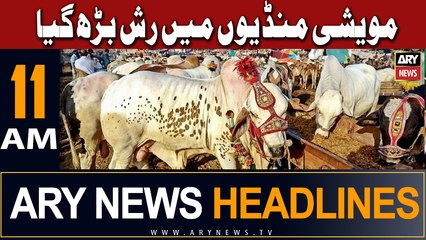 ARY News 11 AM Headlines 18th June |    ...