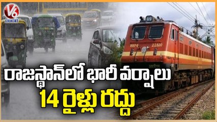 Heavy Rains In Rajasthan Due To Biparjoy Cyclone Impact | V6 News