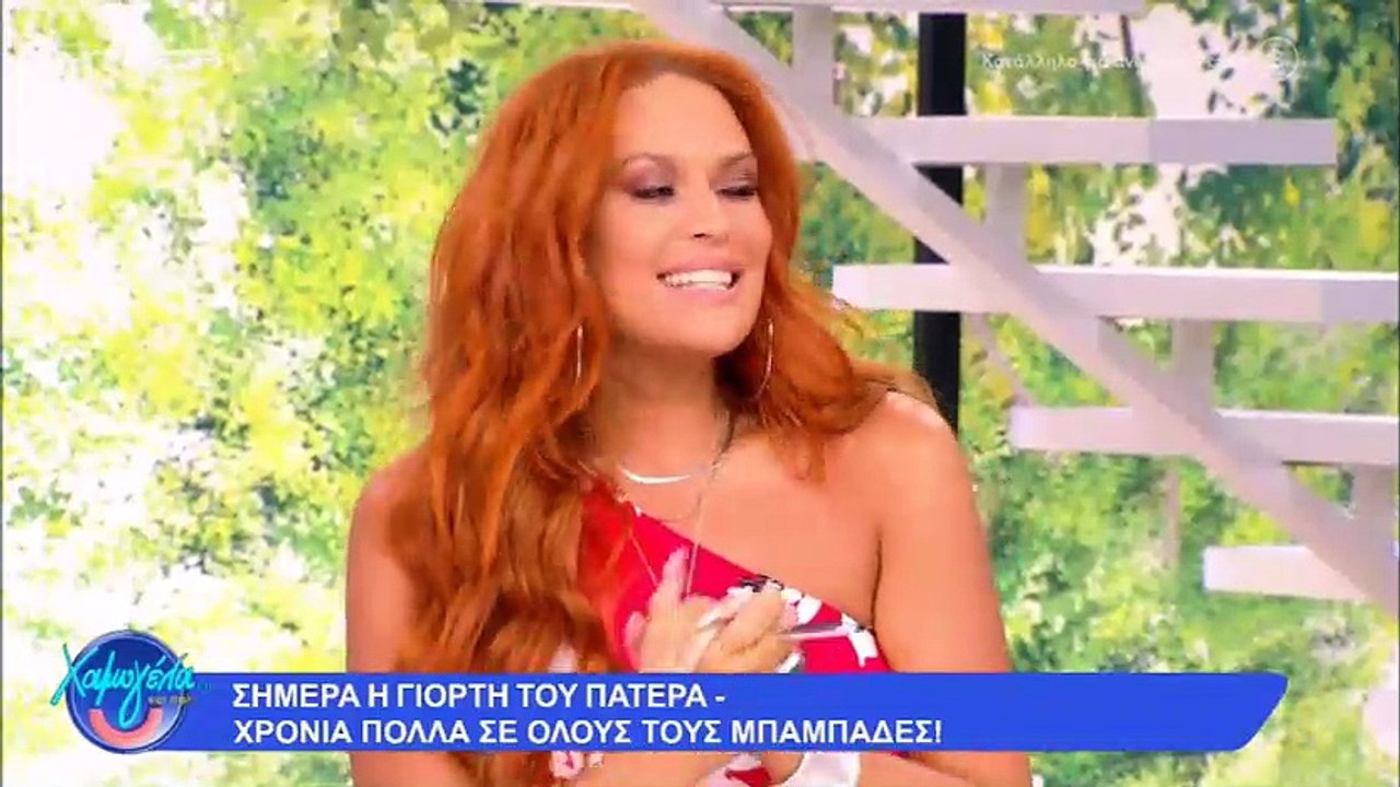 Η Σίσσυ Χρηστίδου στα πρώτα κιόλας λεπτά της εκ...