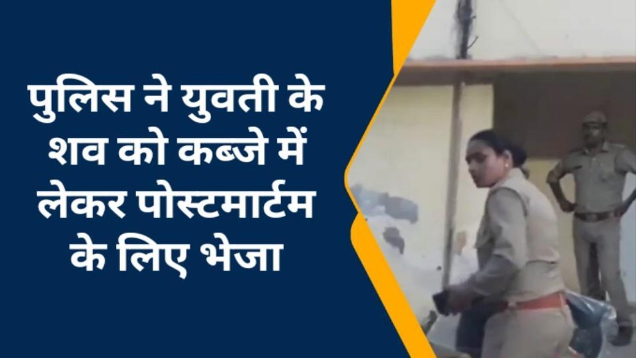 बदायूं: रसोई गैस सिलेंडर में लगी आग, झुलसकर युवती की दर्दनाक मौत