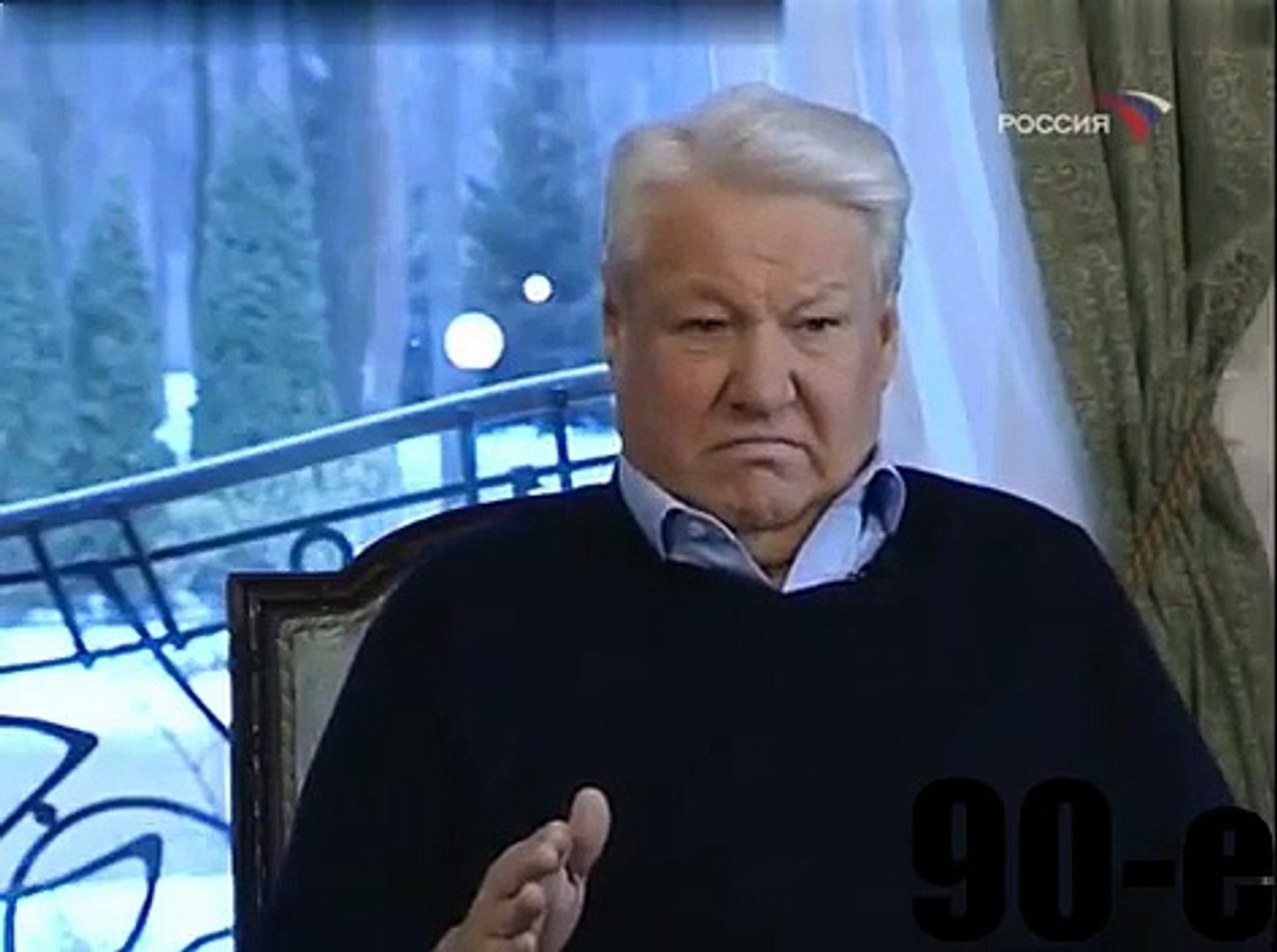 ⁣Ельцин подводит итоги своей жизни незадолго до смерти