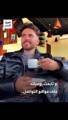 إصابة ملك جمال الأردن بسرطان المعدة وهذا تعليقه