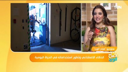 هل ينقلب السحر على الساحر ويلغي الذكاء الاصطناعي دور الإنسان؟