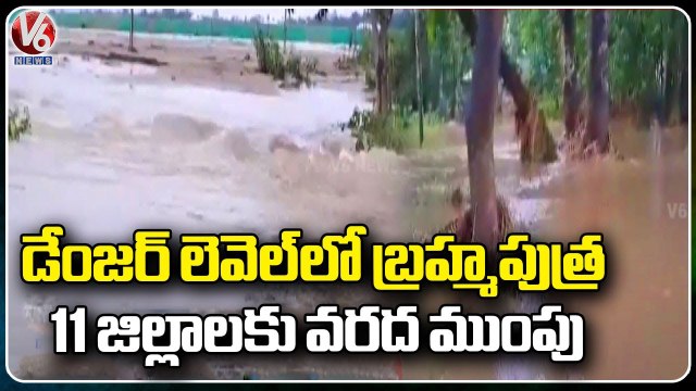 Assam Sees First Wave Of Flooding , Brahmaputra River Flows Danger Level _ V6 News