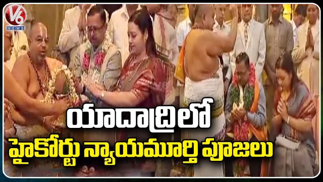 Telangana High Court Chief Judge Ujjal Bhuyan Offers Special Prayers At Yadadri _ V6 News