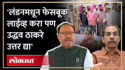 Chandrashekhar Bawankule : औरंगजेबाच्या कबरीवर आंबेडकर... भाजपचा ठाकरेंवर निशाणा.. केली मोठी मागणी