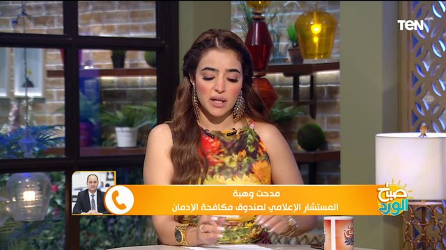 الذكاء الاصطناعي وتطور استخداماته.. وكيف استفادت الحركة المرورية من شبكة الطرق | صباح الورد