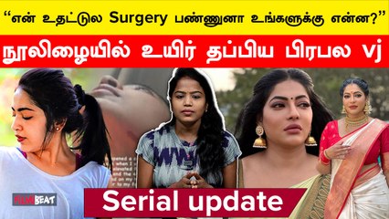 முதல் மரியாதை பட ராதா Getup-ல் நிலா காயுது பாடலுக்கு நடனமாடிய சுந்தரி