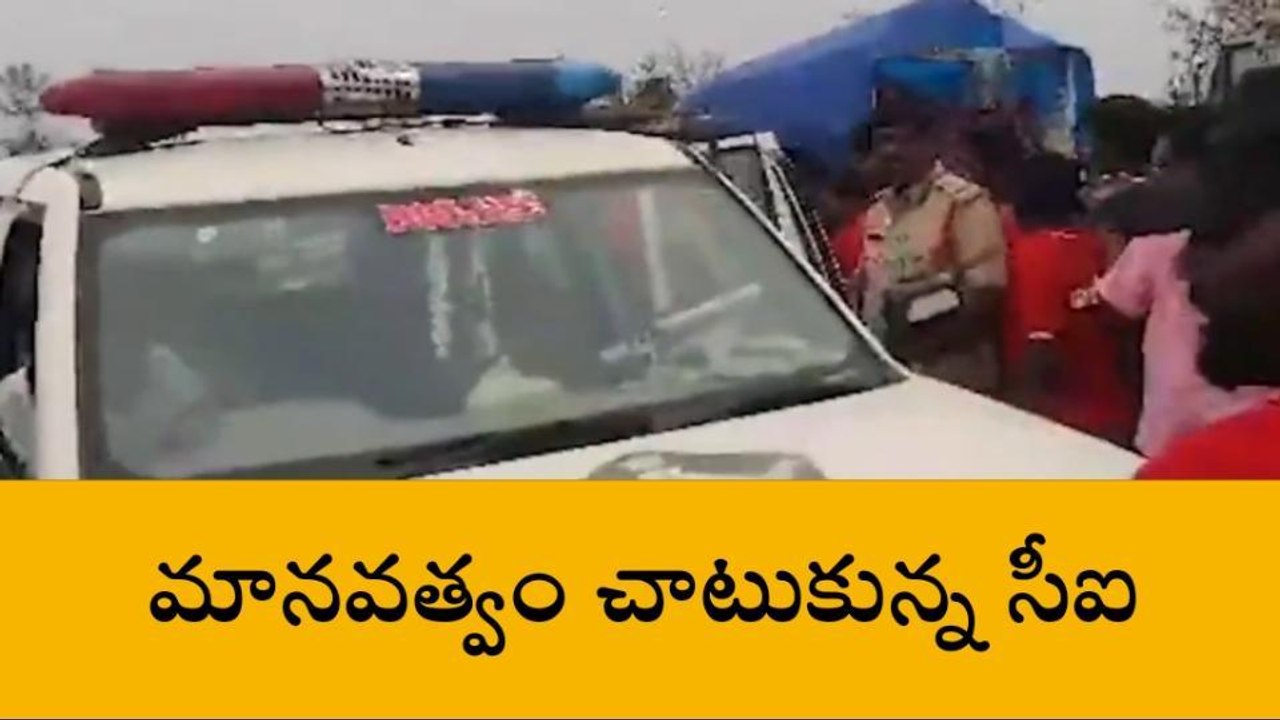 కోవూరు: యువకుడి ప్రాణాలు కాపాడిన సీఐ