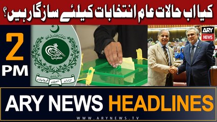 ARY News 2 PM Headlines 18th June |   ??