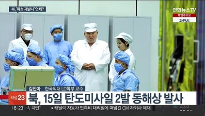 [일요와이드] 북한 전원회의 개막…미중 외교 장관회담 시작