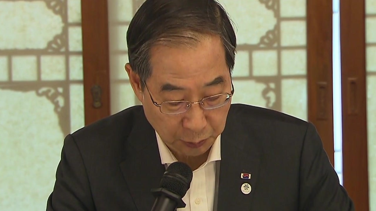 한 총리 "후쿠시마 오염수 허위사실 유포, 적극 대응" / YTN