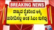 CM Siddaramaiah Hints At Not Purchasing Rice From Karnataka Farmers | Public TV