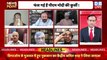 विपक्ष की नई राजनीति | Opposition Meeting in Patna | Rahul Gandhi | Nitish Kumar | India | #dblive
