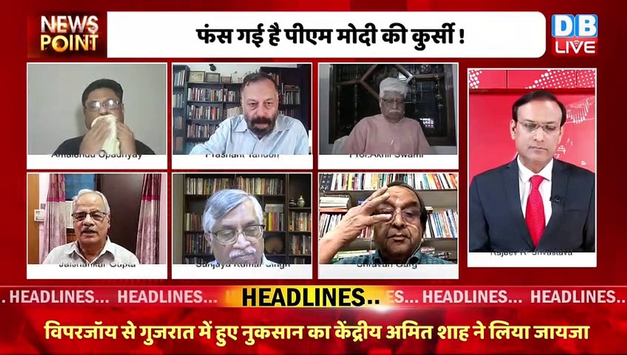 विपक्ष की नई राजनीति | Opposition Meeting in Patna | Rahul Gandhi | Nitish Kumar | India | #dblive