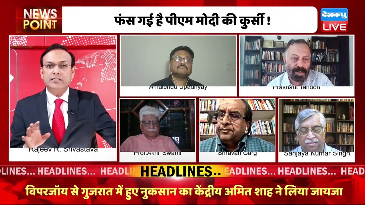 भारत जोड़ो यात्रा का 2024 में होगा गहरा असर | PM Modi | Rahul Gandhi | Congress | Lok Sabha Election