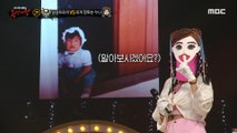 [Talent] Hint from 'Sister who is good at reggae' childhood photo , 복면가왕 230618