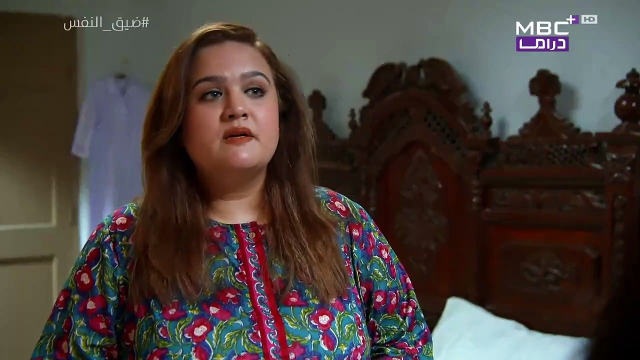 مسلسل ضيق النفس الحلقة 9 التاسعة