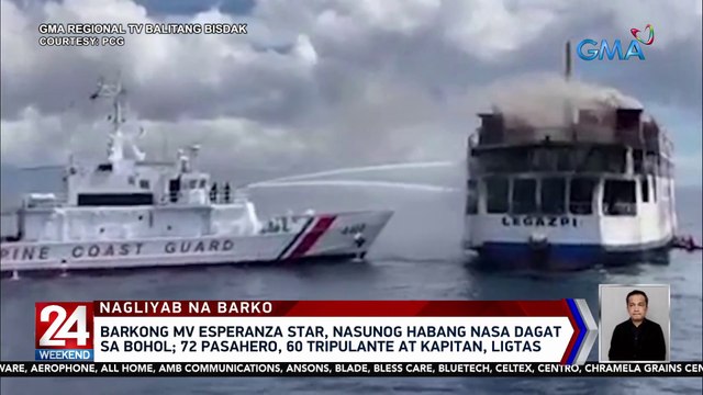 Barkong MV Esperanza Star, nasunog habang nasa dagat sa Bohol; 72 pasahero, 60 tripulante at kapitan, ligtas | 24 Oras Weekend