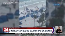 2 nasaktan dahil sa ipo-ipo sa beach | 24 Oras Weekend