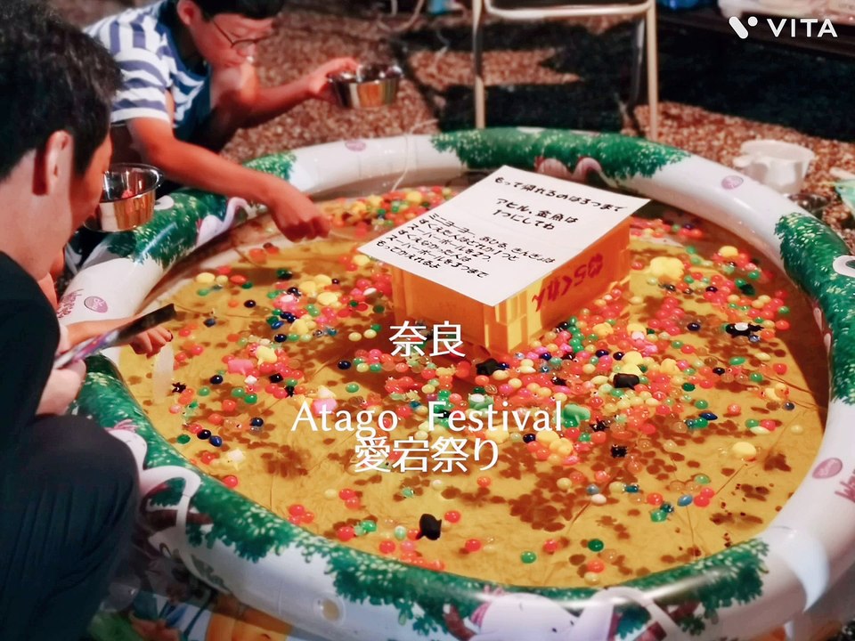 Nara Atago  Festival 愛宕祭り