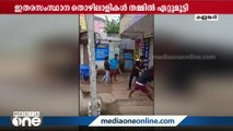 പത്തനംതിട്ടയിൽ ഇതര സംസ്ഥാന തൊഴിലാളികൾ തമ്മിൽ കത്തിക്കുത്ത്; പരിക്കേറ്റവർ ആശുപത്രിയിൽ